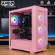 Rare Flamingo 22 | Ryzen 5 9600X + RX 7700 XT | 32GB 1TB