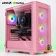Uncommon Flamingo 2 | Ryzen 5 4500 + RTX 3050 | 16GB 512GB