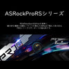 (Intel) ASRock B660M Pro RS LGA1700 DDR4 Motherboard — close-up